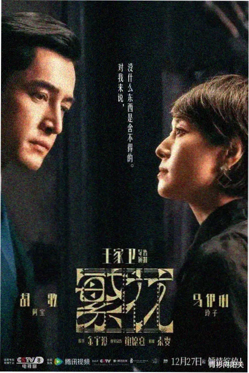 相关电视剧缩略图
